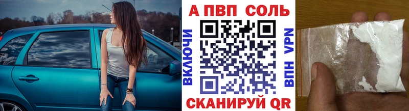 Alpha-PVP Соль  Нефтекамск 