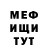 Метадон VHQ Yana Dudenica