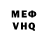 Метадон белоснежный Purmone