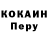 Дистиллят ТГК концентрат Fernando Leitao