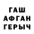 Амфетамин VHQ AKT B