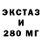 Экстази MDMA KING BARON
