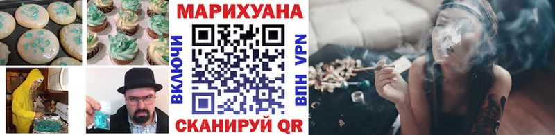 Cannafood марихуана kraken ССЫЛКА Нефтекамск