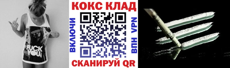 Кокаин VHQ Нефтекамск