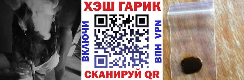 это клад  дарнет шоп  Нефтекамск  ГАШИШ гашик 