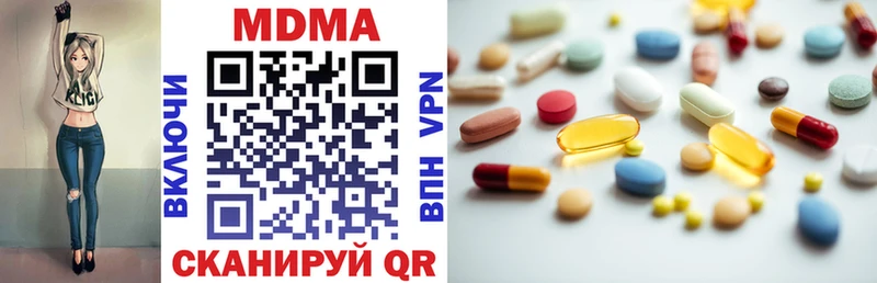 где можно купить наркотик  Нефтекамск  МДМА Molly 