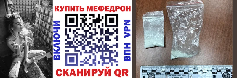 Меф mephedrone  Нефтекамск 
