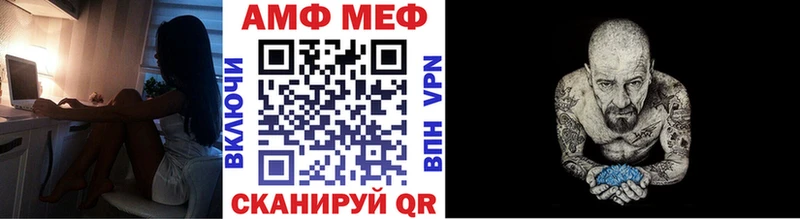 мега как войти купить наркоту Нефтекамск МЕТАМФЕТАМИН винт