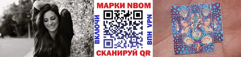 где найти   МЕГА как войти  Марки N-bome 1,8мг  Нефтекамск 