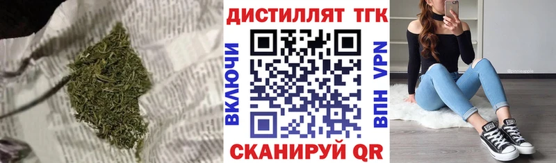 гидра   Нефтекамск  Дистиллят ТГК гашишное масло 