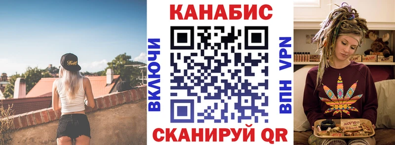 Каннабис SATIVA & INDICA  Нефтекамск 